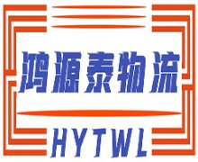 红安