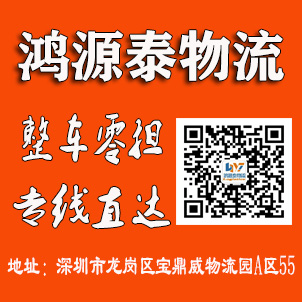 惠州到信阳物流公司,惠州物流到信阳,惠州到信阳物流专线