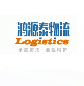 惠州到辉南物流公司_惠州到辉南运输公司_惠州到辉南物流专线