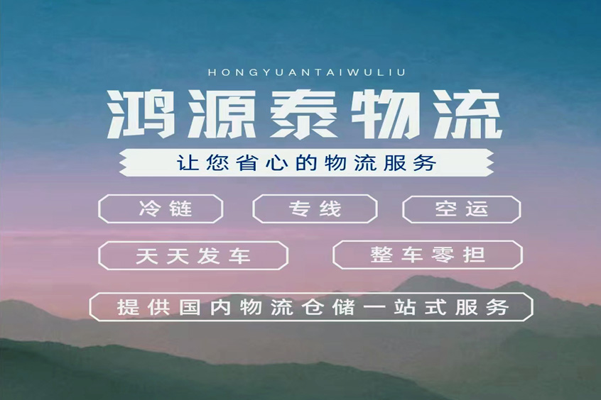 深圳到成都物流公司,深圳到成都物流专线,成都货运,成都物流,成都专线